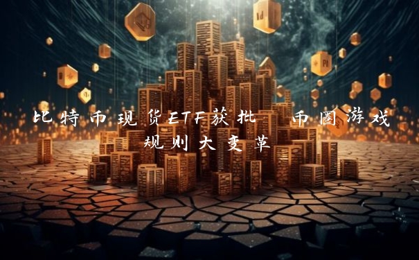 072aff5e0f2c41e2d581eeb842c88ec2