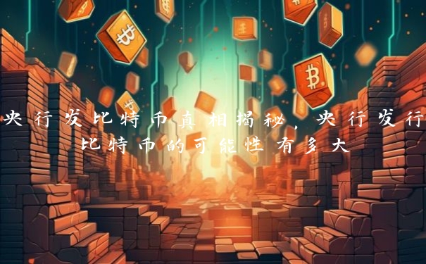 22a4a4d64af3dd2113ec875ac97d0fcf