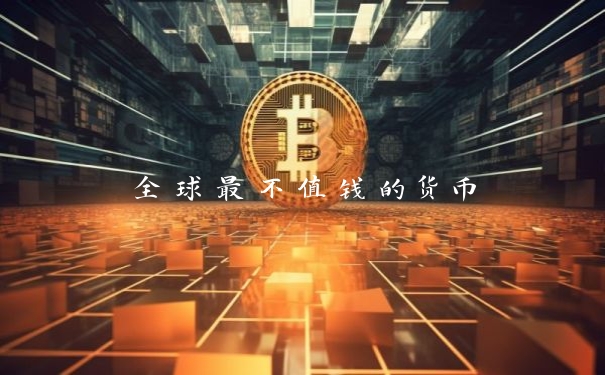61e1382ed63605b3cb33a7c2073ed73f